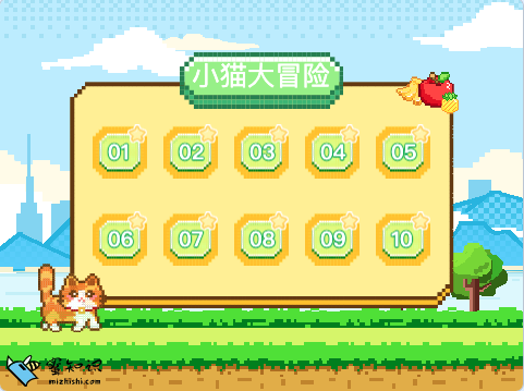 编程
